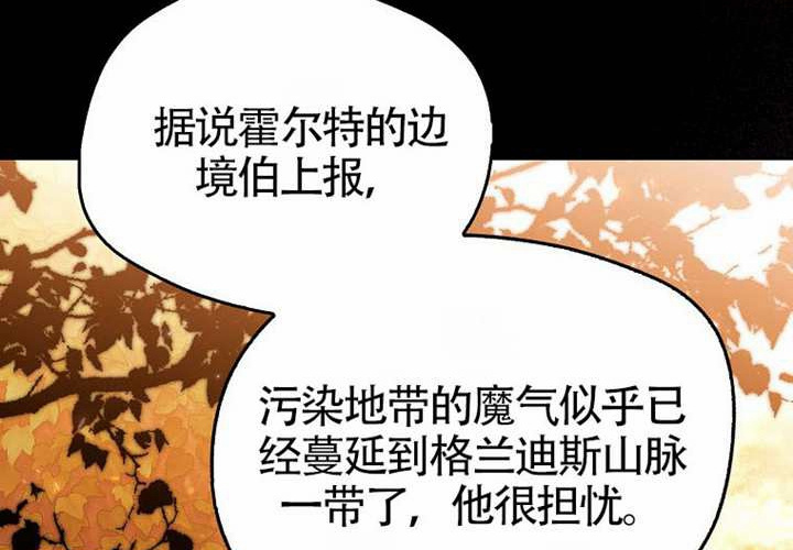 第15话 第196页