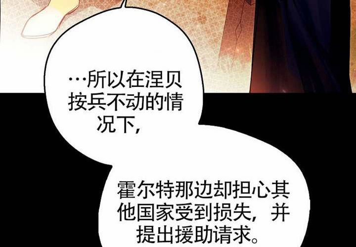 第15话 第199页