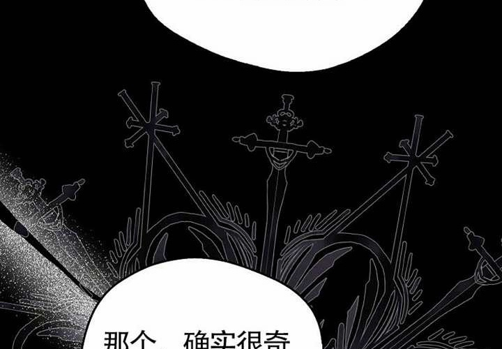 第15话 第200页