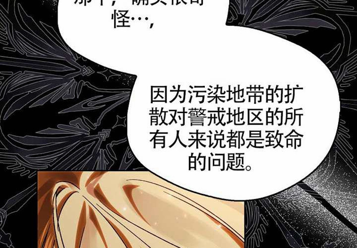 第15话 第201页