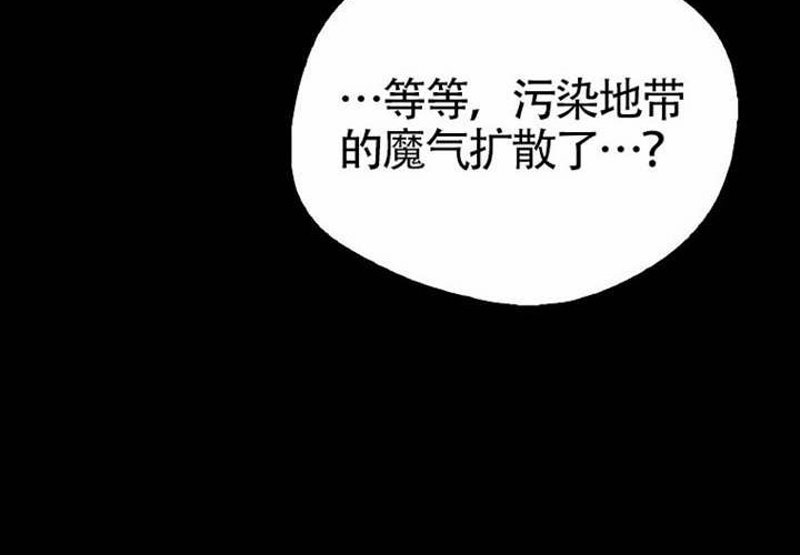 第15话 第204页