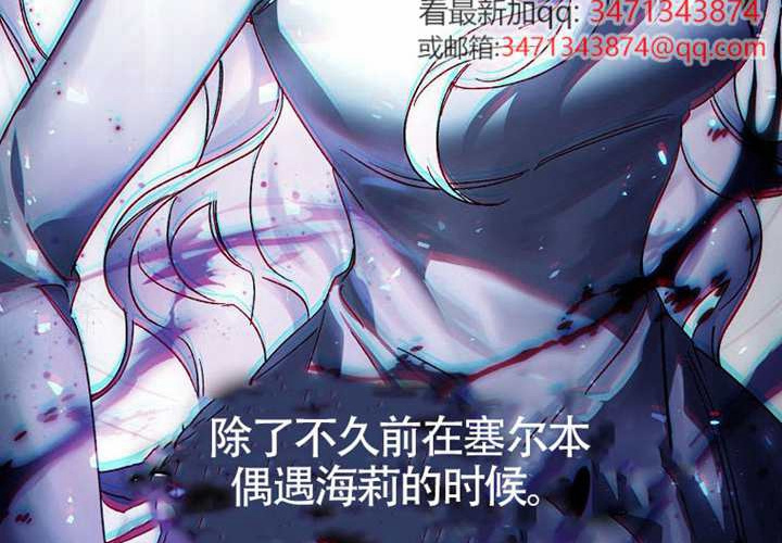 第15话 第208页