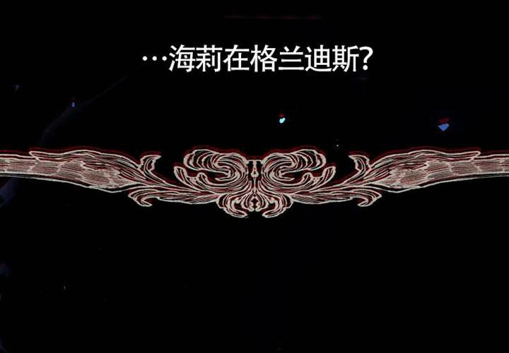 第15话 第212页