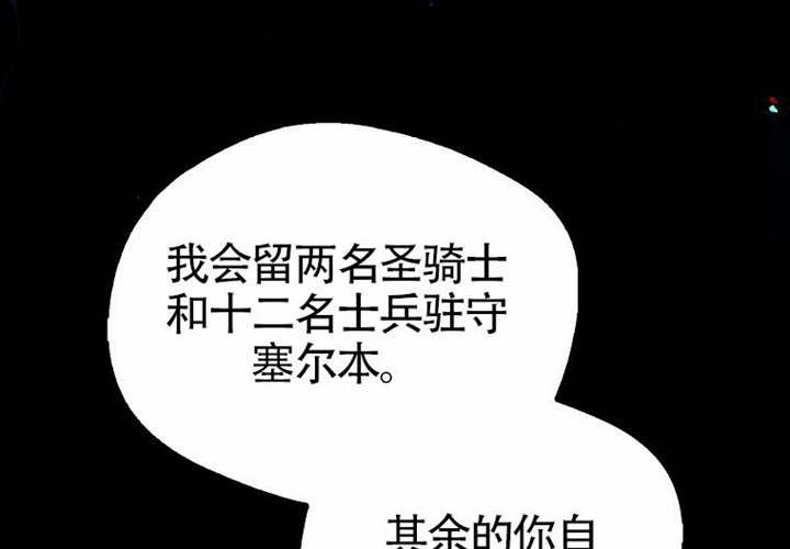 第15话 第213页