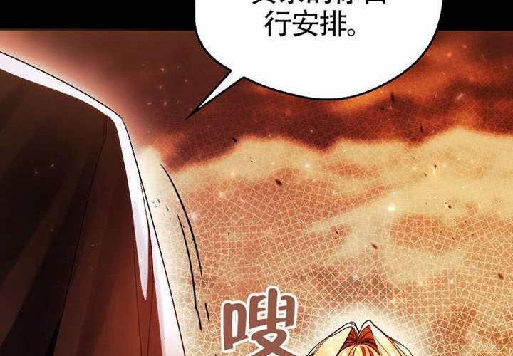 第15话 第214页