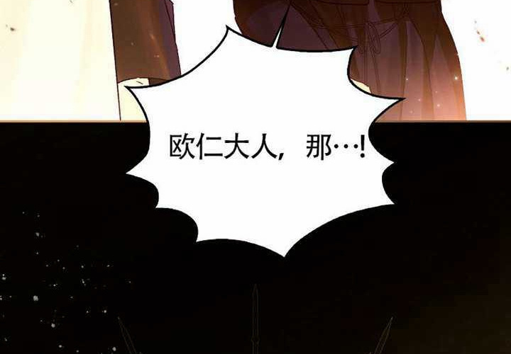 第15话 第216页