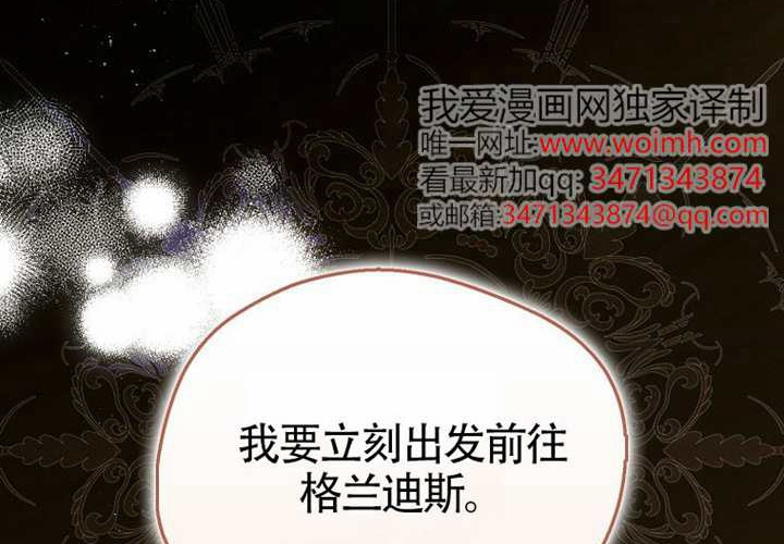 第15话 第217页