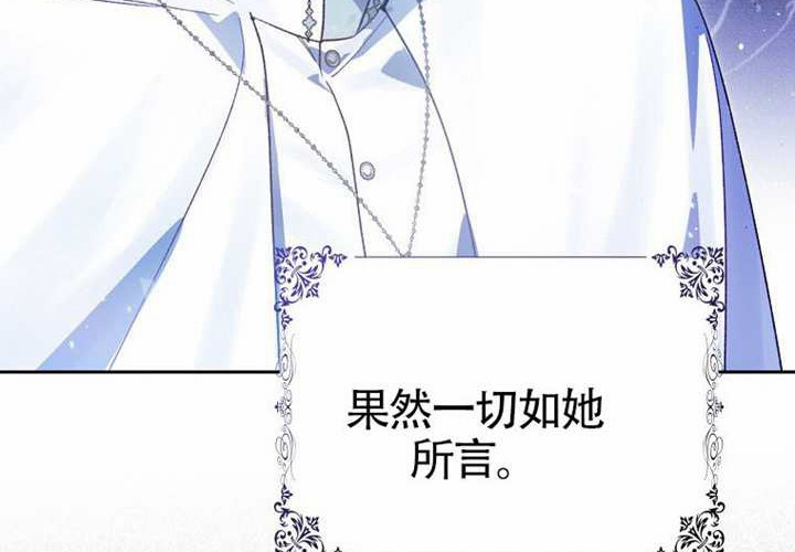 第15话 第224页