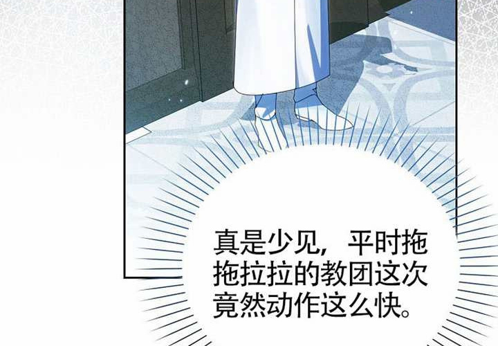 第15话 第228页