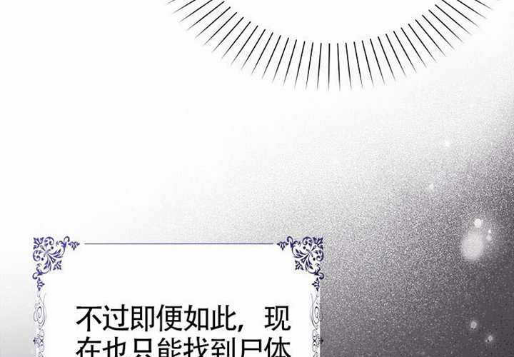 第15话 第229页