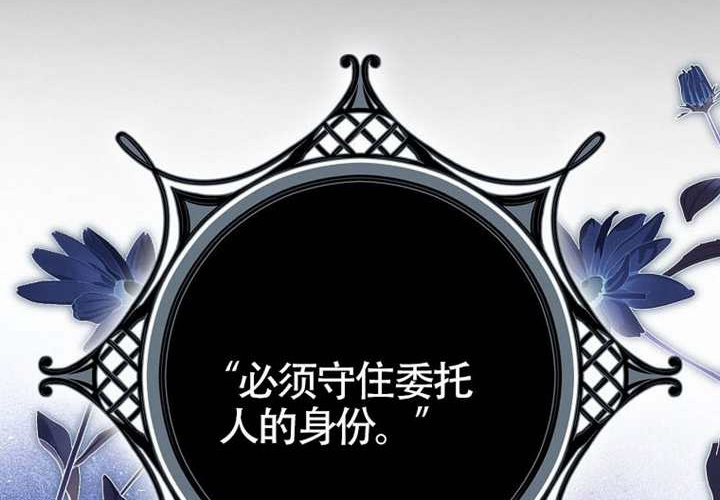 第15话 第239页