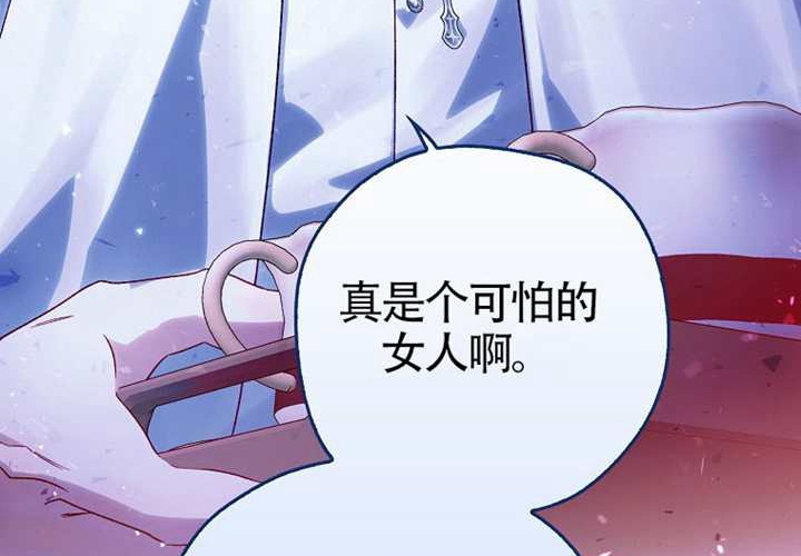 第15话 第243页