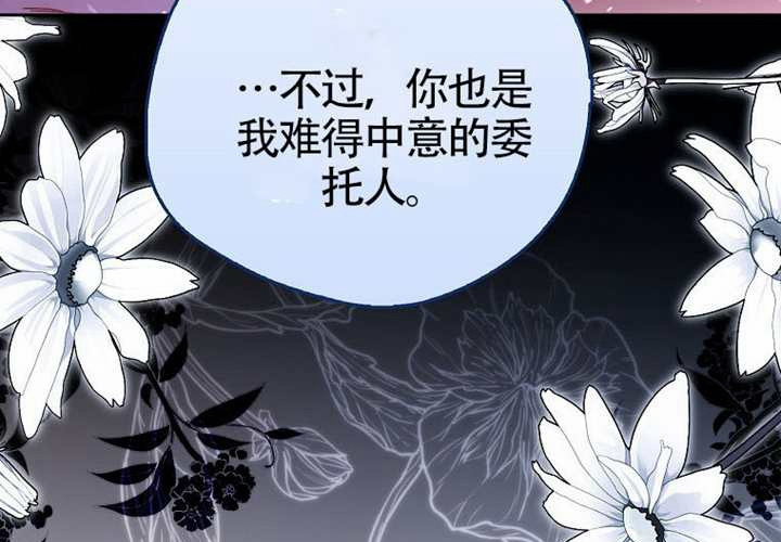 第15话 第244页