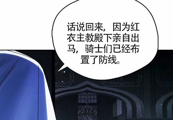 第15话 第246页