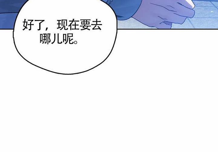 第15话 第248页