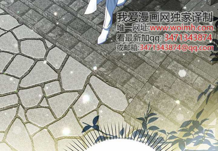 第15话 第253页