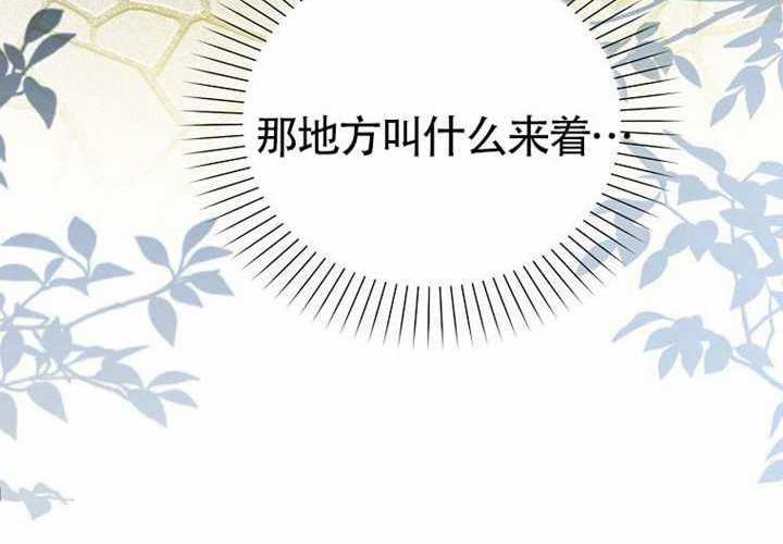 第15话 第254页