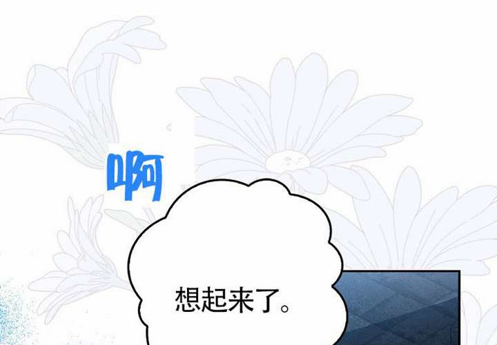 第15话 第255页