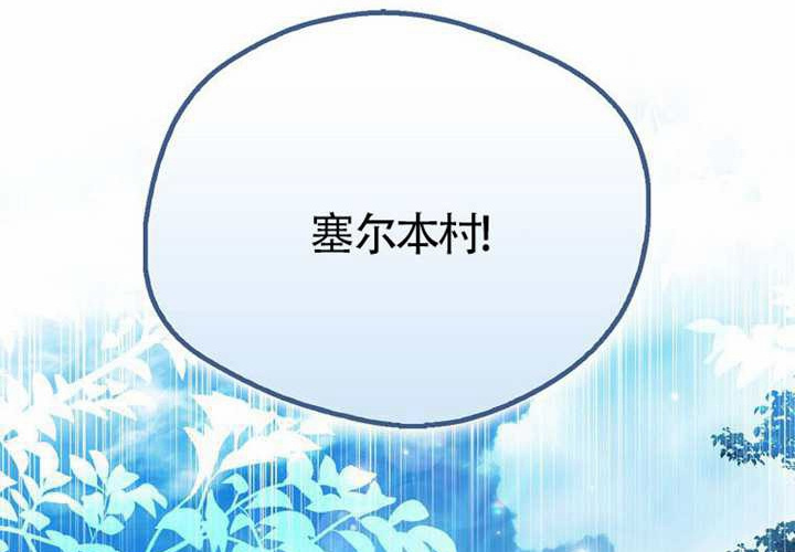 第15话 第259页