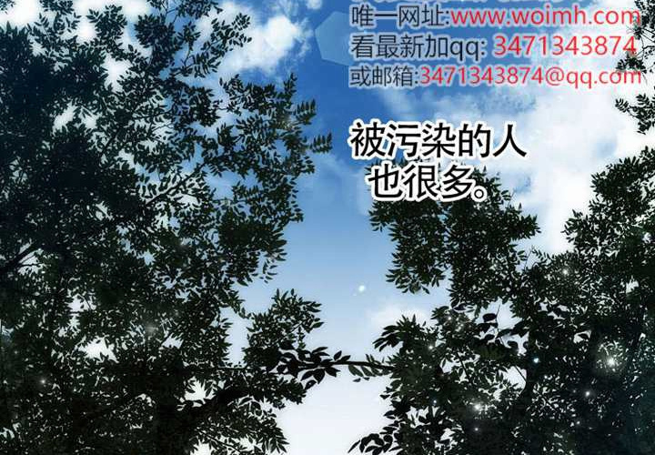 第16话 第3页