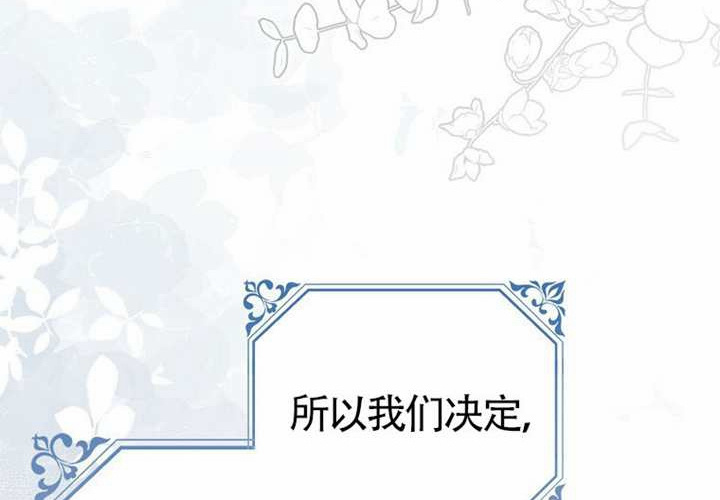 第16话 第6页