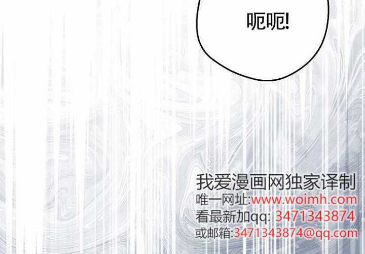 第16话 第9页