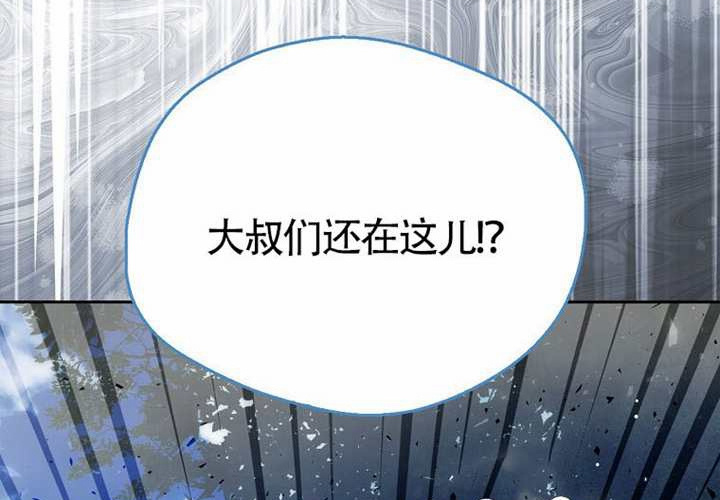 第16话 第10页