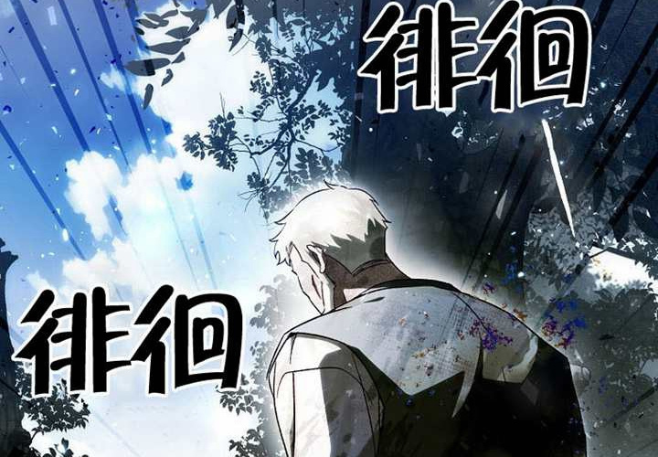 第16话 第11页