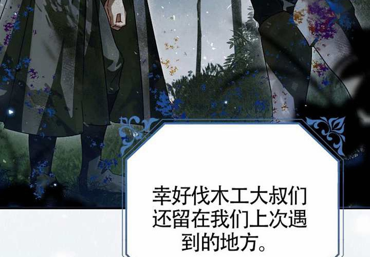 第16话 第13页