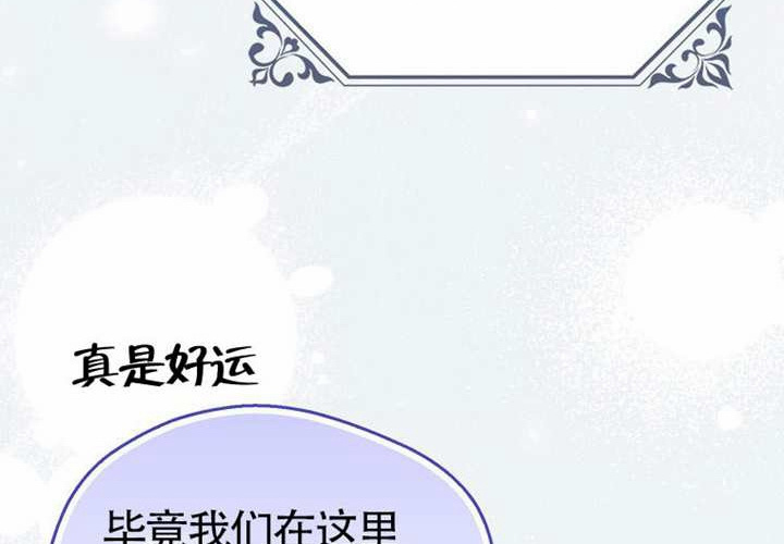 第16话 第14页