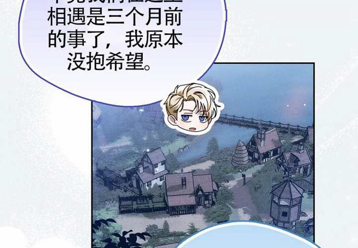 第16话 第15页