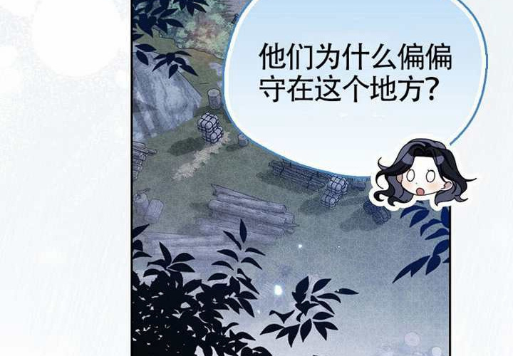 第16话 第16页