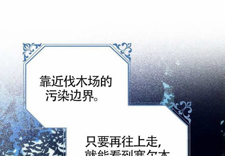 第16话 第18页