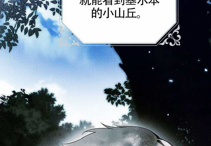 第16话 第19页