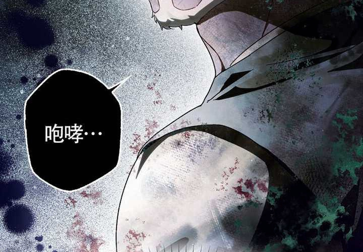 第16话 第21页
