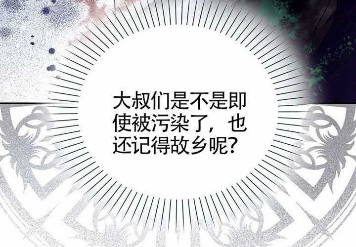 第16话 第22页