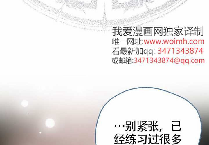 第16话 第23页