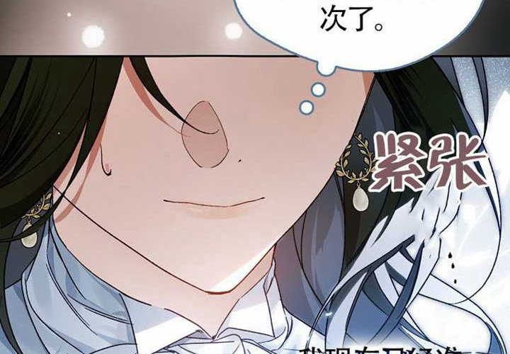 第16话 第24页