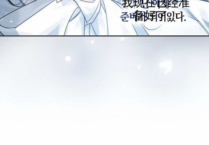 第16话 第25页
