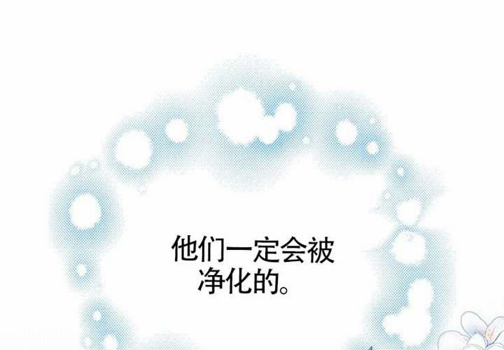 第16话 第26页