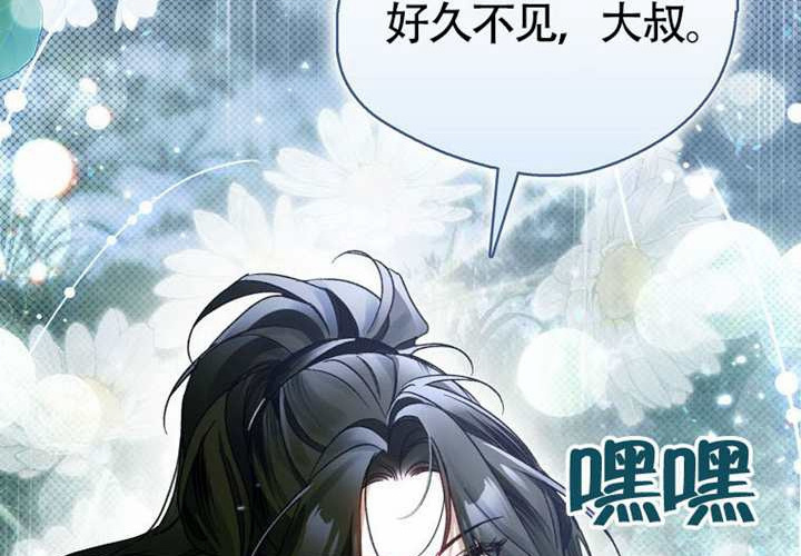 第16话 第28页