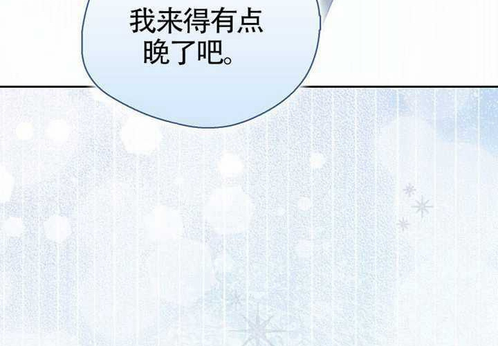 第16话 第31页