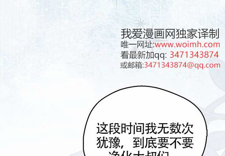 第16话 第32页