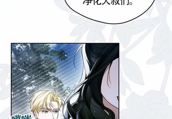 第16话 第33页