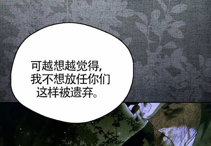 第16话 第36页