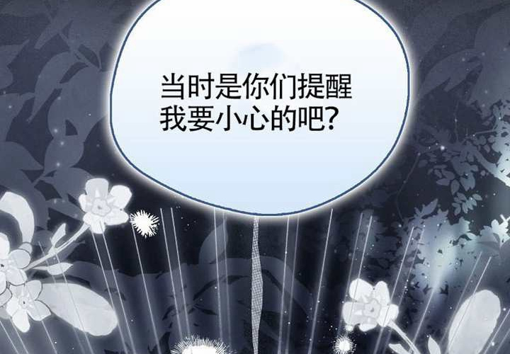 第16话 第39页