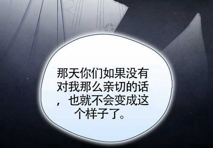 第16话 第42页