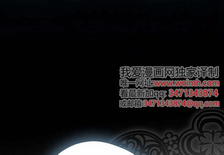 第16话 第43页