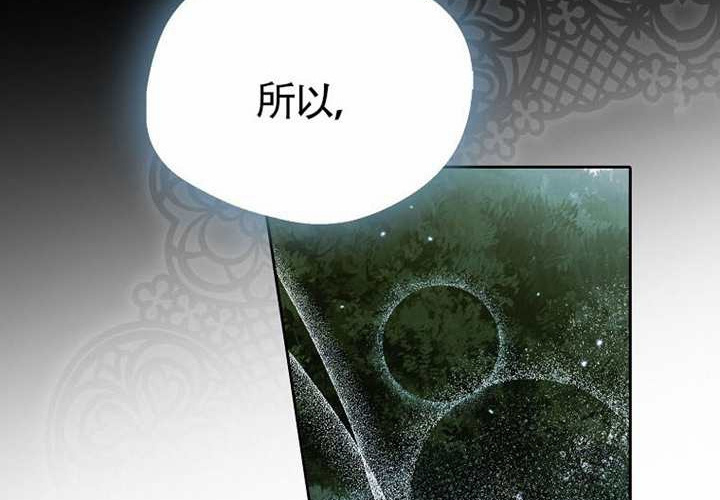 第16话 第44页
