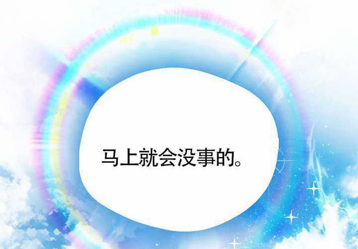 第16话 第51页